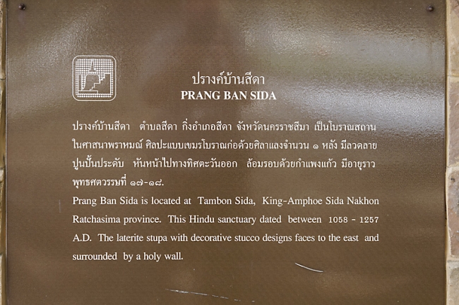 64-Prang Ban Sida-001